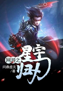 Online Game Xingyuguibian