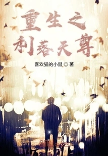 The Benefit of Rebirth