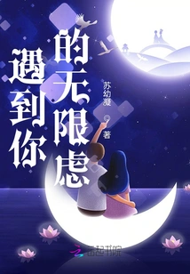 Meet Your Infinite Worries