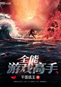 All-round Game Master