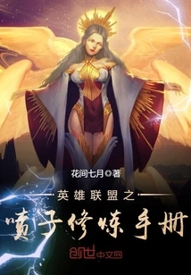 League of Legends Troll Training Manual