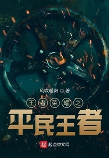 The King of Glory and the Common King