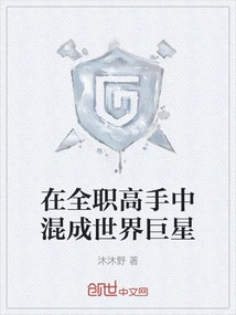 Become a World Star Among Full-time Masters