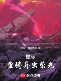 Starcraft: Reforged with Zerg Glory