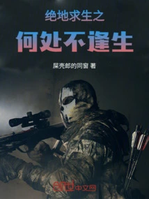 Where to Survive in Playerunknown's Battlegrounds