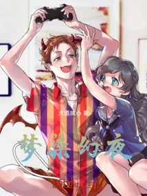 Dream Dyed Fantasy Night