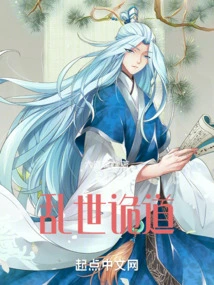 Tricky Ways in Troubled Times