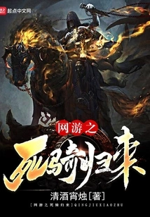 Online Game Death Knight Returns