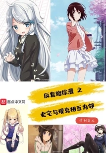 Zongman's Old House and Xian Chong Are Neighbors to Each Other