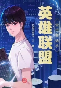 League of Legends All-position Players