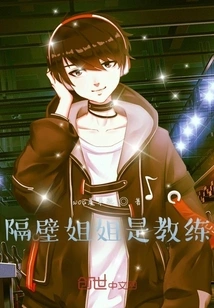 The Sister Next Door is a Coach