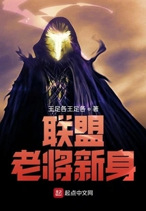 Alliance: a New Look for Veterans