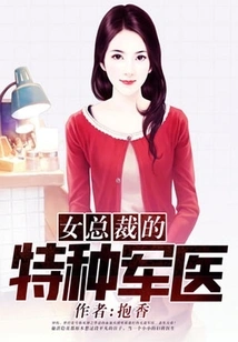 The Female Ceo's Special Military Doctor