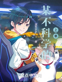 An Unscientific Top Order in Lol