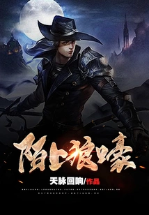 Wolf Howling on the Street