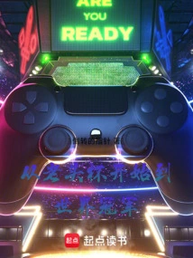 From Laotou Cup to World Champion