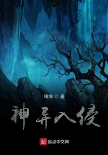 Supernatural Invasion