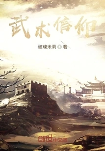 Martial Arts Beliefs