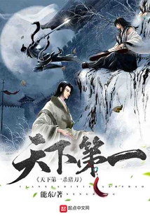 The Best Pig-killing Knife in the World