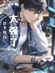 This Companion is so Powerful