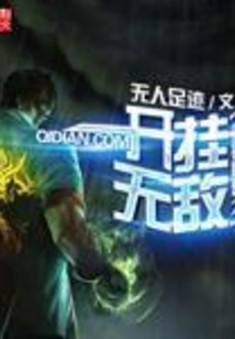 League of Legends Cheating is Invincible