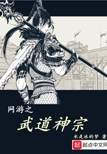 Online Games: Martial Arts Divine Sect