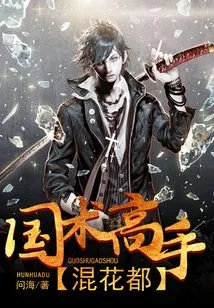 Chinese Martial Arts Masters Mix in Huadu