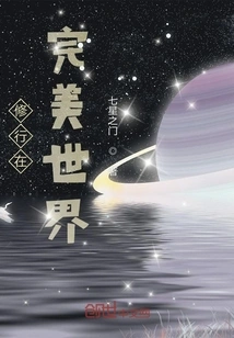 Practice in a Perfect World