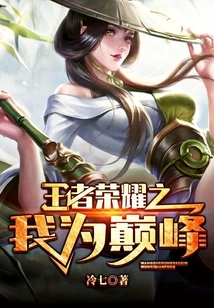 King of Glory: I Am the Peak