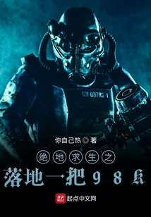 From Pubg to the World