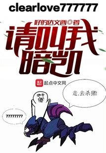 Please Call Me Ankai