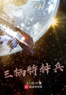 Amphibious Special Forces