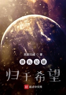 Danganronpa: Return to Hope