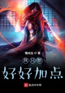 I Just Want to Add Some Good Points