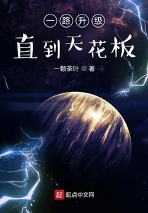 Upgrade All the Way to the Ceiling