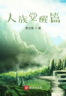 From Slave to Emperor