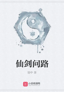 Fairy Sword Asking for Directions