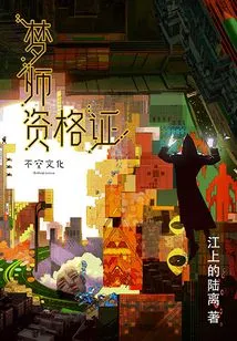 Dream Master Qualification Certificate