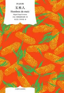 Corn Man (translation Classic)