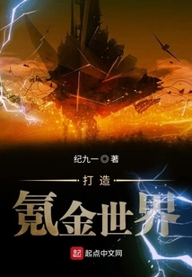 Create a World of Krypton Gold