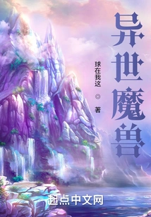 Another World of Warcraft