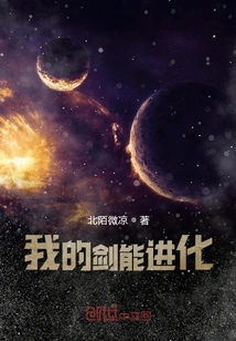 My Magic and Sword Can Evolve