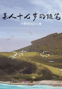 Huaiyu Fishing Essay