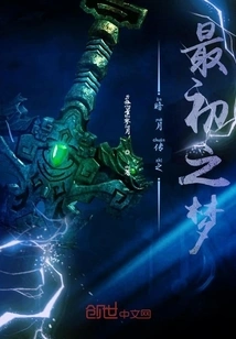 Dark Moon: the First Dream