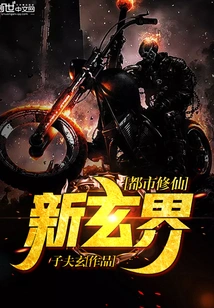 The New Mysterious World of Urban Cultivation