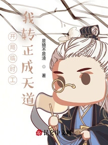 I Started as a Temporary Worker, and I Became a Full-time Employee