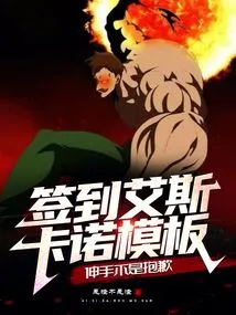 Sign in Escanor Template, Reach Out Not Sorry