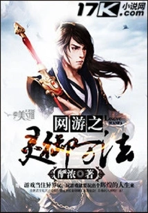 The Spirit of Online Games Controls All Methods