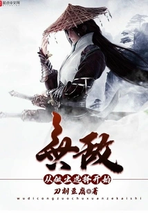 Invincibility Starts with Making a Choice