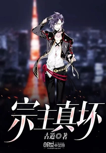 The Leader is so Bad